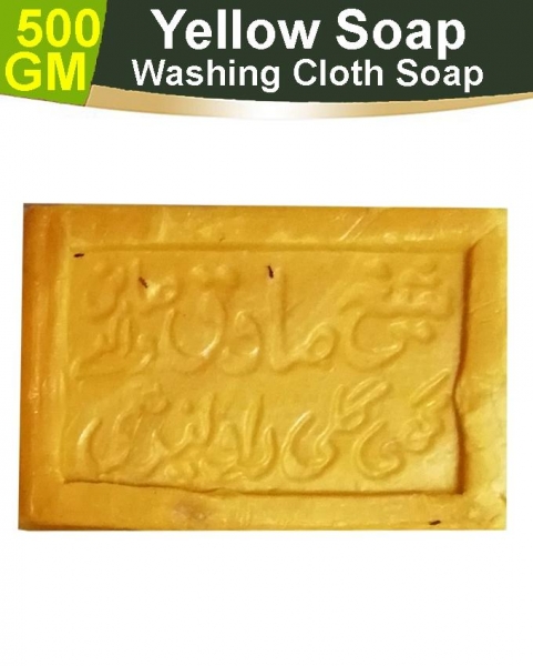 Yellow clothes soap 500gm 